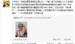 女星互撕娱乐圈吃瓜,女星互撕大战，吃瓜群众围观